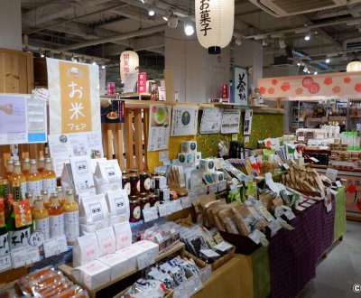 Chabara Aki-Oka Marche (Tokyo), épicerie de produits régionaux du Japon