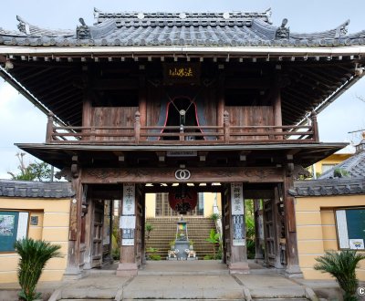 Kurayoshi (Tottori), porte du temple Dairen-ji