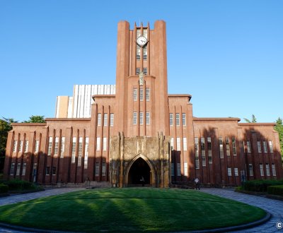 Todai (Tokyo), auditorium Yasuda