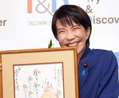 Illustration mot de l'année 2025 : Hataraite hataraite hataraite hataraite hataraite mairimasu