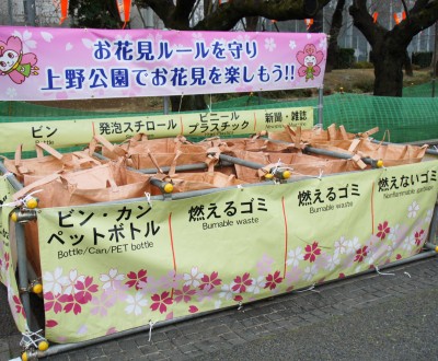 Parc Ueno (Tokyo), poubelles et tri sélectif en période de sakura