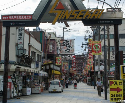 Entrée du quartier de Shinsekai à Osaka