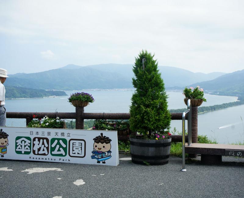 Amanohashidate, observatoire du parc Kasamatsu