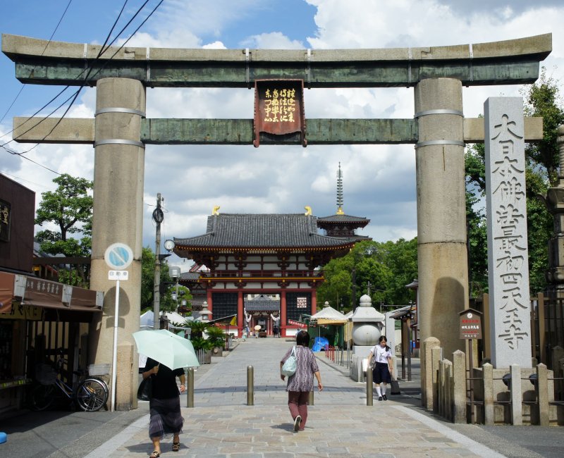 Shitenno-ji (Osaka), Grand torii de pierre et porte Gokuraku-mon Shitenno-ji (Osaka), Grand torii de pierre et porte Gokuraku-mon