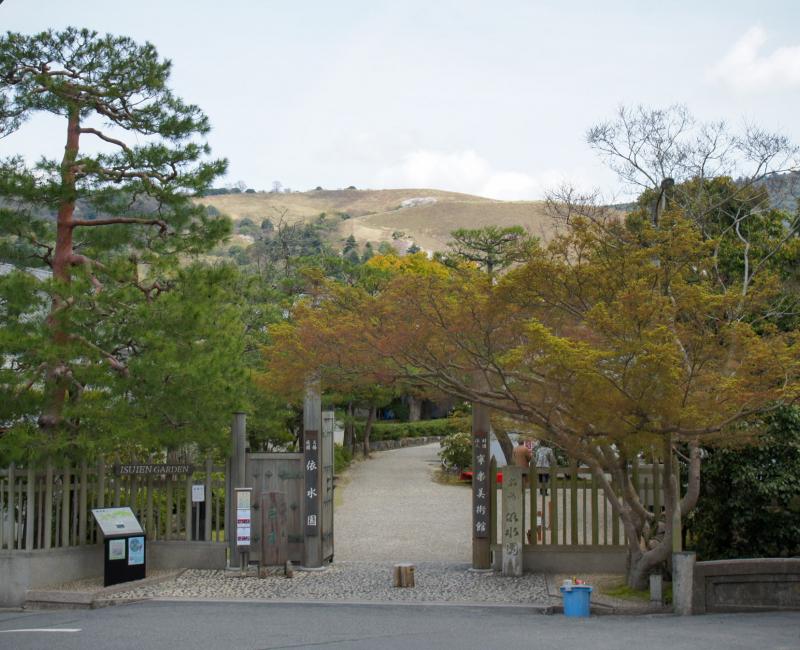 Isui-en (Nara), entrée du jardin