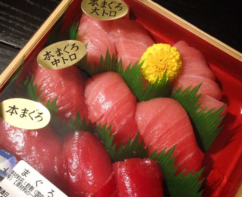 Bento de sushi au thon présenté avec fleur de chrysanthème Bento de sushi au thon présenté avec fleur de chrysanthème