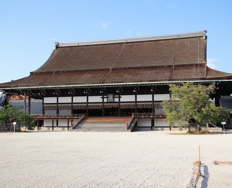 Palais Impérial de Kyoto, Shishinden Palais Impérial de Kyoto, Shishinden