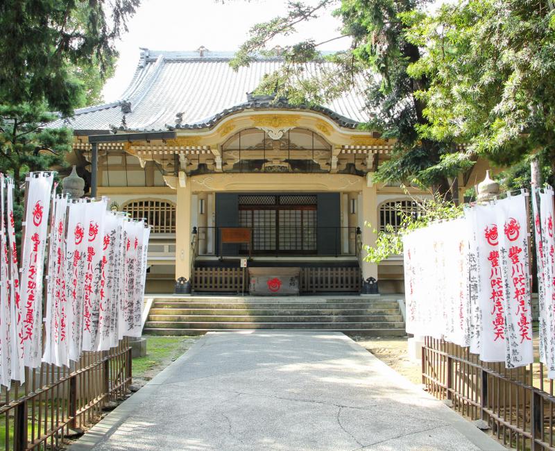 Toyokawa Inari (Aichi), Pavillon Ho'unden