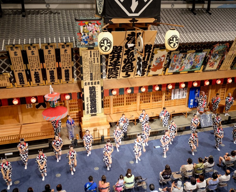 Musée Edo-Tokyo, Représentation de danse traditionnelle Musée Edo-Tokyo, Représentation de danse traditionnelle