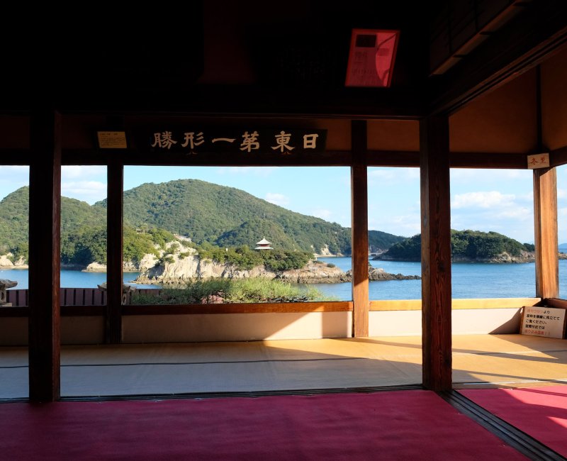 Fukuyama (préfecture d'Hiroshima), Vue sur Sensui-jima depuis le temple temple Fukuzen-ji de Tomonoura Fukuyama (préfecture d'Hiroshima), Vue sur Sensui-jima depuis le temple temple Fukuzen-ji de Tomonoura