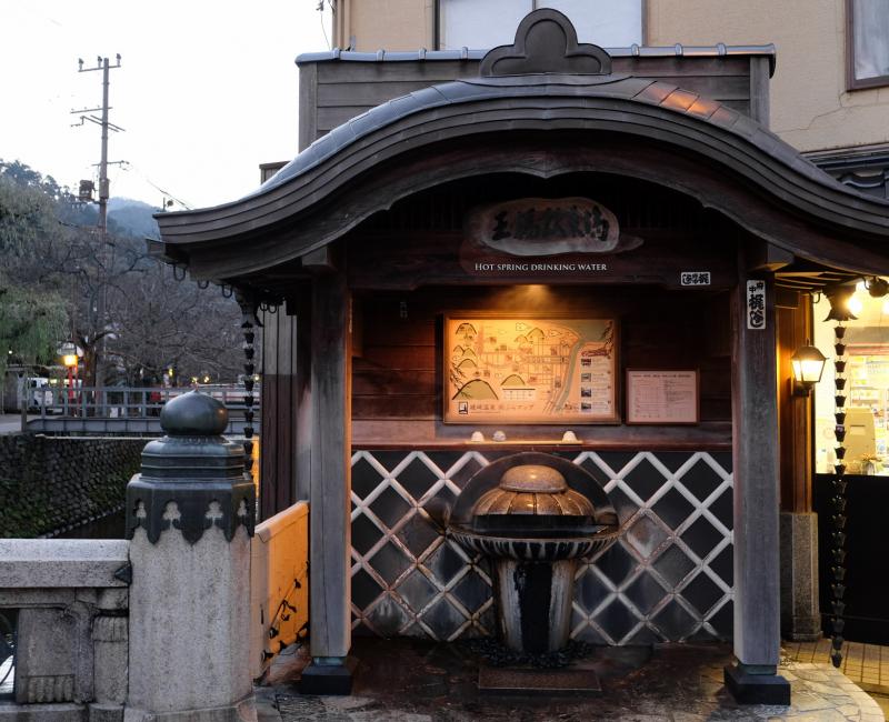 Kinosaki Onsen (Hyogo), Fontaine d'eau potable