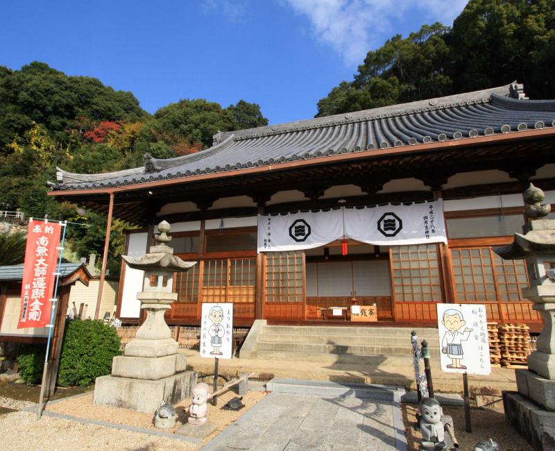 Takehara (Chugoku), Temple Saiho-ji Takehara (Chugoku), Temple Saiho-ji