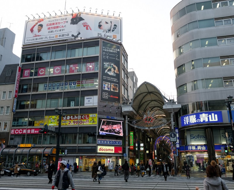 Rue couverte Hondori Hiroshima 3