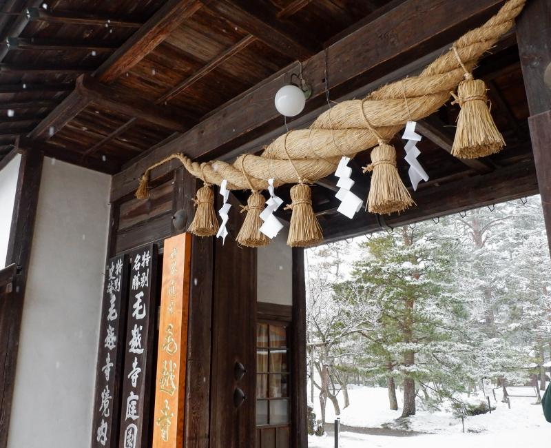 Motsuji à Hiraizumi