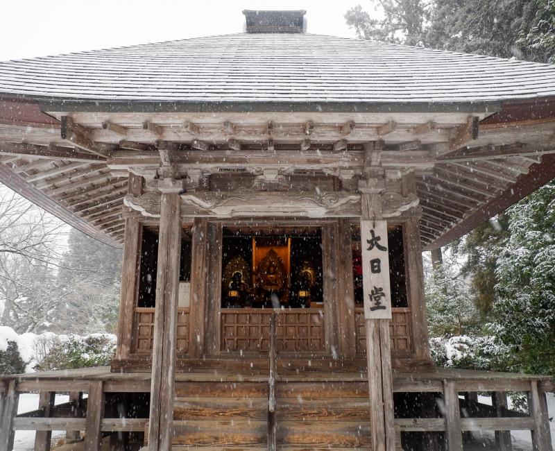 Chusonji à Hiraizumi 7