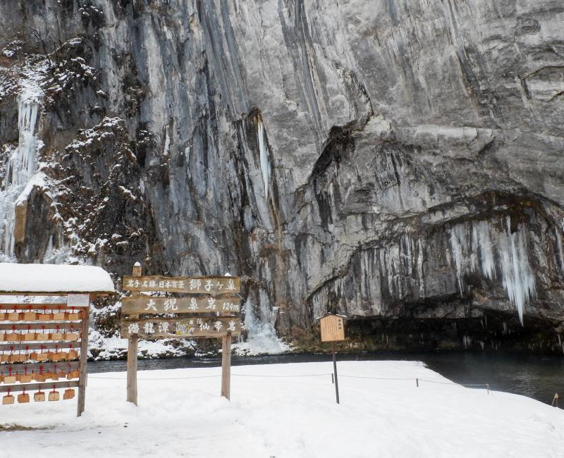 Gorges Geibikei (Iwate) en hiver, Lieu de culte au pied de la falaise Shishigahana 2