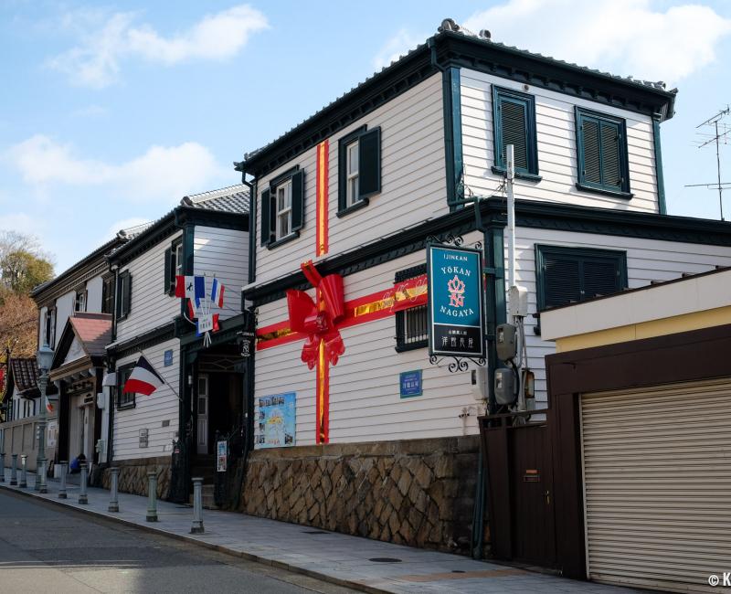 Kitano (Kobe), maison française Yokan Nagaya Kitano (Kobe), maison française Yokan Nagaya