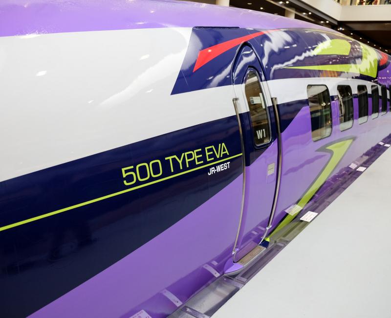 Musée ferroviaire de Kyoto, Shinkansen 500 relooké en 500 TYPE EVA en 2018