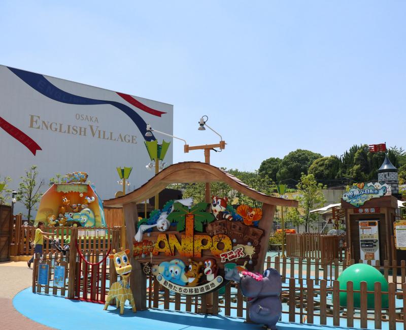 Attractions du LaLaport EXPOCITY au nord d'Osaka