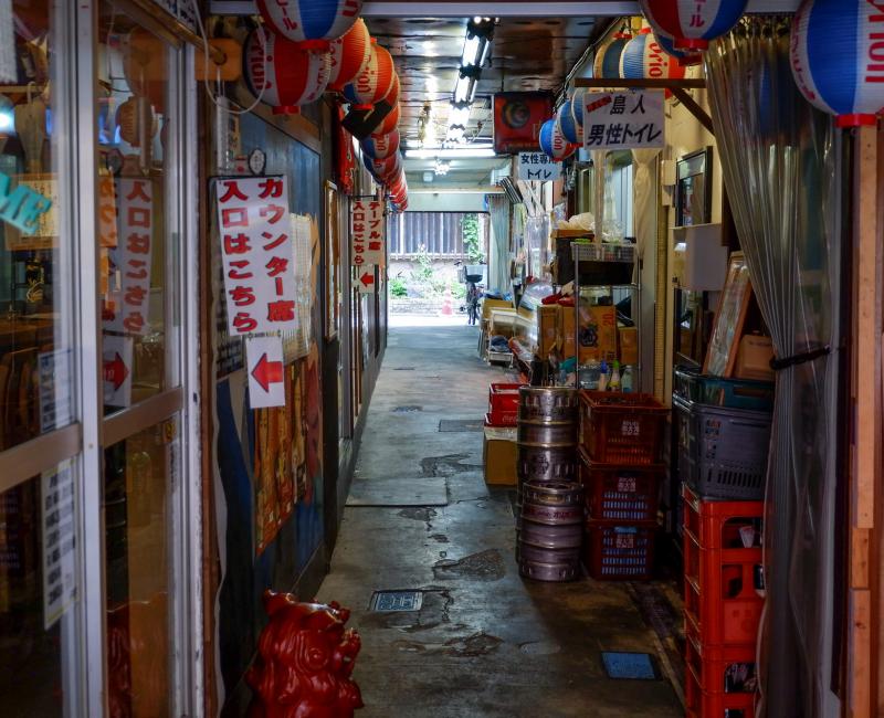 Shotengai Skip Village et abords de la gare Chikatetsu-Narimasu 2 Shotengai Skip Village et abords de la gare Chikatetsu-Narimasu 2