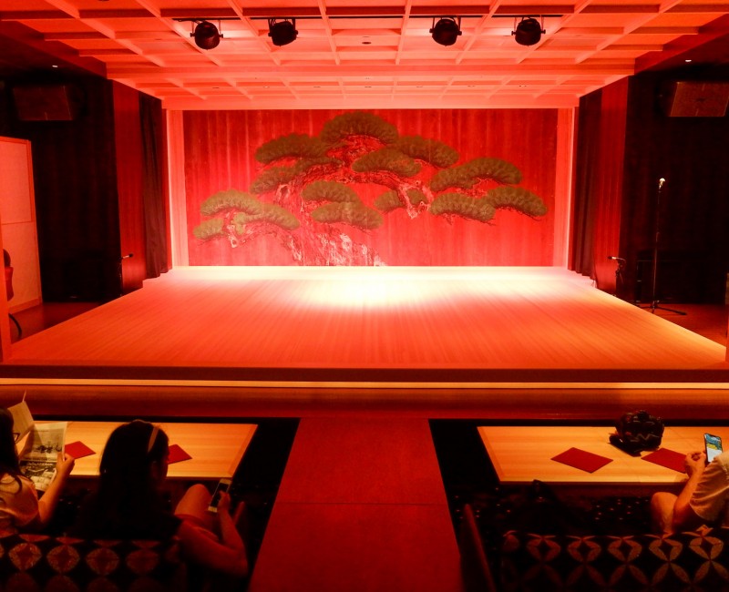 Suigian (Tokyo), scène de théâtre Noh et salle de restaurant
