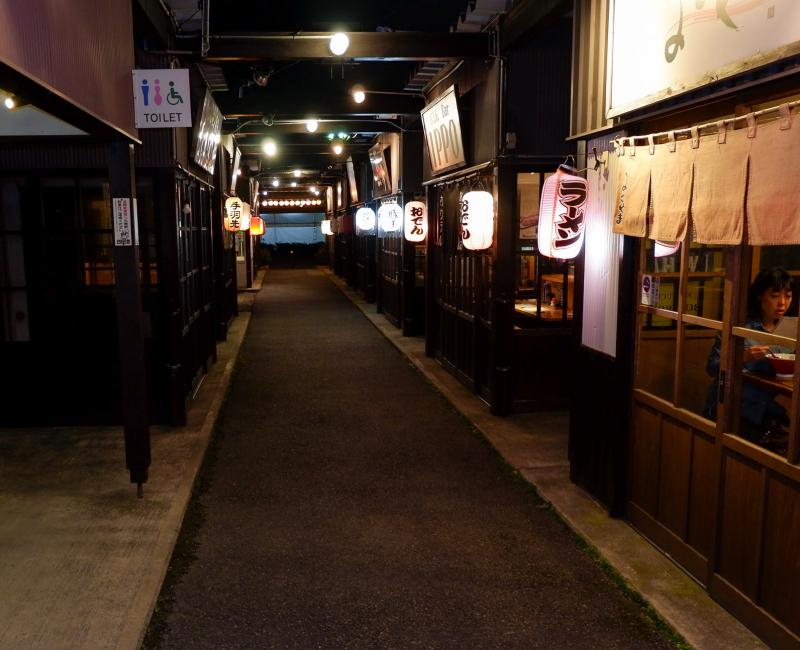 Yataimura Yukemuri Yokocho à Awara Onsen (Fukui)  Yataimura Yukemuri Yokocho à Awara Onsen (Fukui)