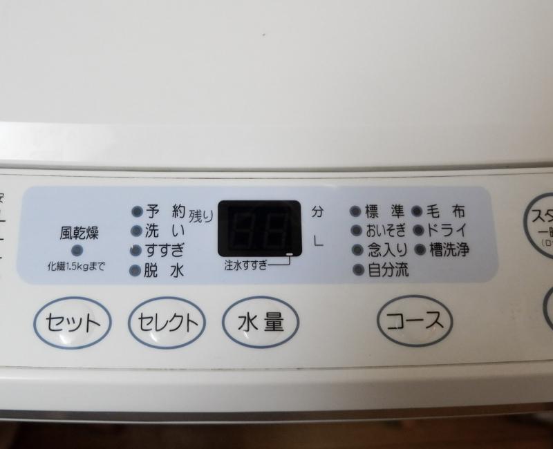 Panneau de contrôle de machine à laver au Japon Panneau de contrôle de machine à laver au Japon