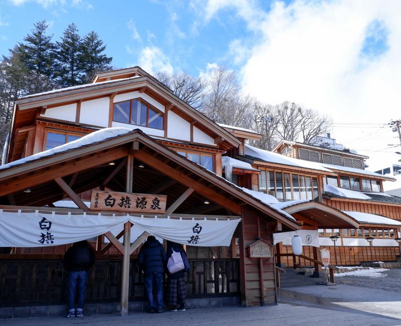 Grand bain public Gozanoyu à Kusatsu Onsen Grand bain public Gozanoyu à Kusatsu Onsen