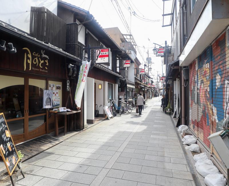 Rue commerçante Ryoma à Fushimi (Kyoto) Rue commerçante Ryoma à Fushimi (Kyoto)