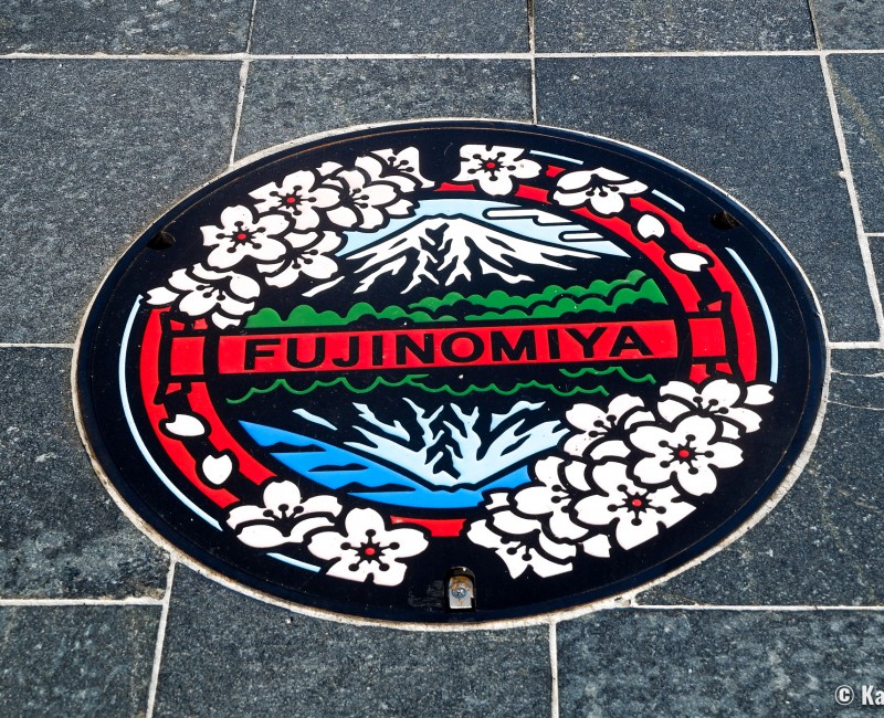 Plaque d'égout de la ville de Fujinomiya (Shizuoka)