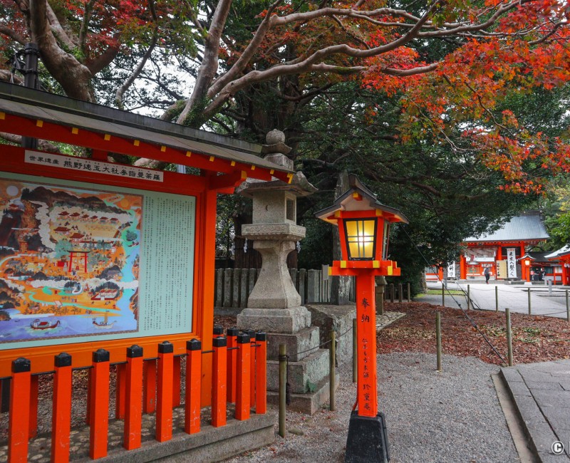 Kumano Hayatama Taisha, l'un des trois sanctuaires sacrés de Kumano Kodo à Shingu (Wakayama)