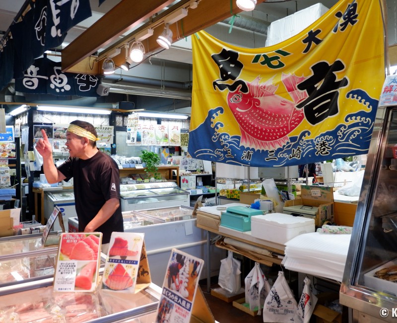 Miura, marché aux poissons du port de Misaki