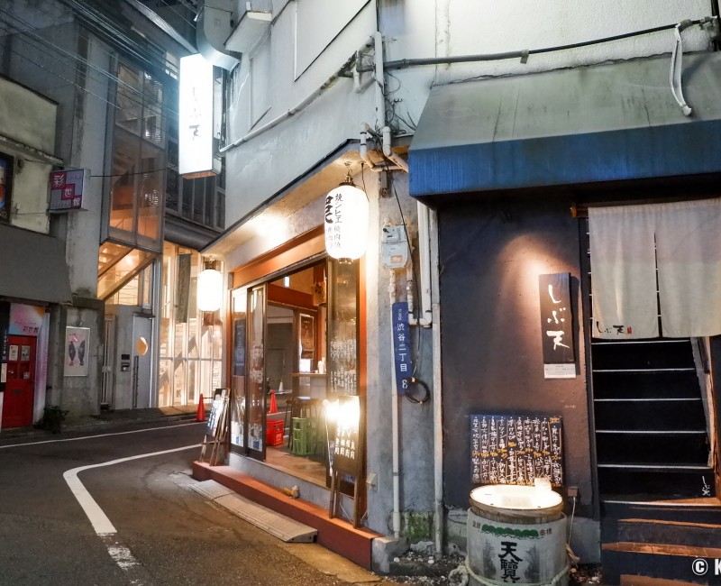 Devanture du Shibuya Tempura Bar Kakureya Shibuten Devanture du Shibuya Tempura Bar Kakureya Shibuten