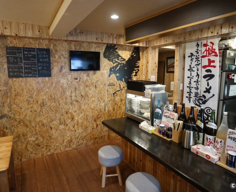 Ramen Toride Kenkyujo, salle de restaurant Ramen Toride Kenkyujo, salle de restaurant