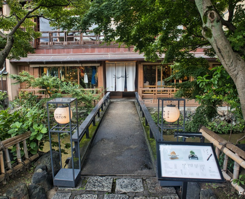 Entrée de la boutique Pass The Baton avec salon de thé Tea and Sake room "Tasuki" (お茶と酒 たすき) à Gion (Kyoto) Entrée de la boutique Pass The Baton avec salon de thé Tea and Sake room "Tasuki" (お茶と酒 たすき) à Gion (Kyoto)