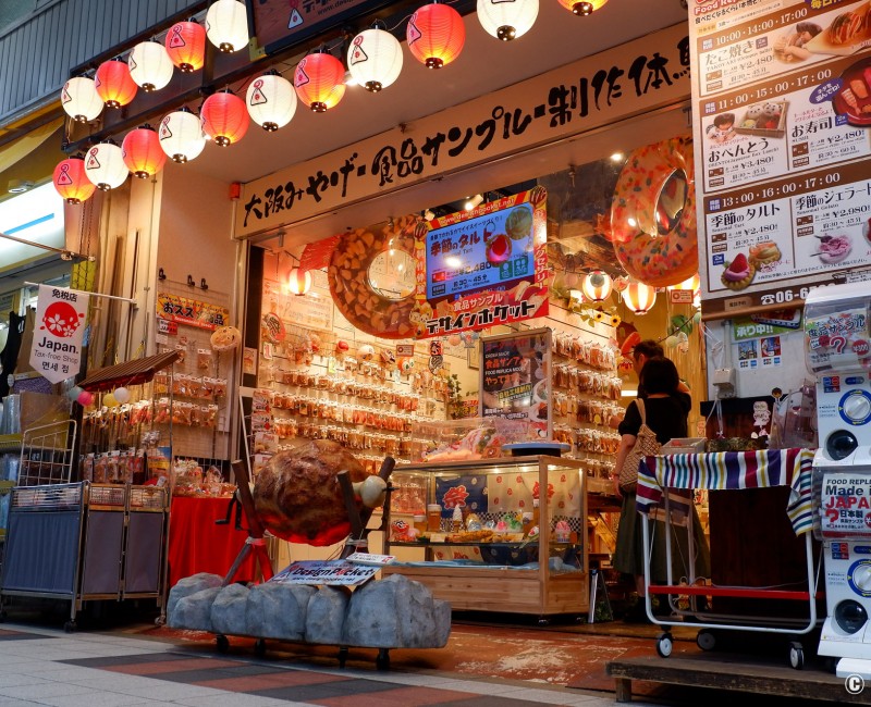 Sennichimae Doguyasuji, magasin de répliques de plats japonais en plastique