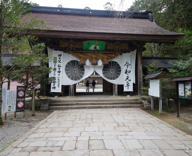 Kumano Hongu Taisha, porte Shinmon vers l'enceinte sacrée principale Kumano Hongu Taisha, porte Shinmon vers l'enceinte sacrée principale
