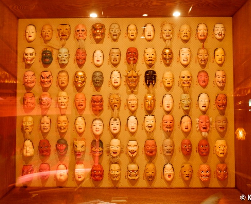 Suigian (Tokyo), exposition de masques de Noh