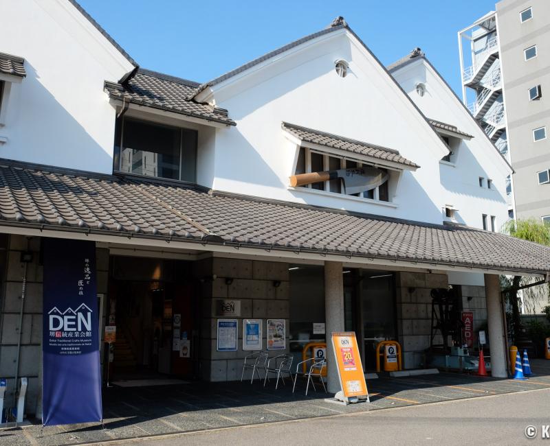 Musée des arts traditionnels de Sakai, façade du bâtiment 