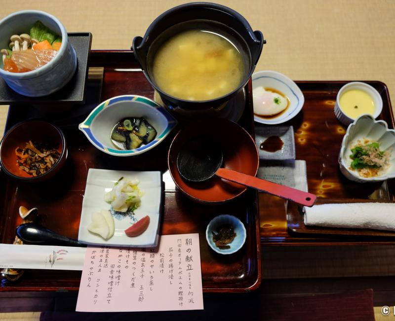 Le petitdéjeuner japonais Une tradition salée et équilibrée
