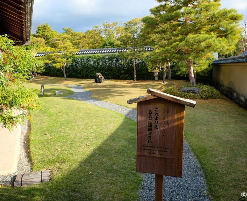 Koko-en, jardin de la cérémonie du thé Koko-en, jardin de la cérémonie du thé