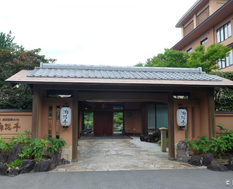 Shiojitei (Toba), entrée de l'hôtel