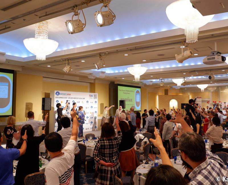 Hôtel Chinzan-so (Tokyo), évènement sur les saké locaux Odyssey Japan 2019 2