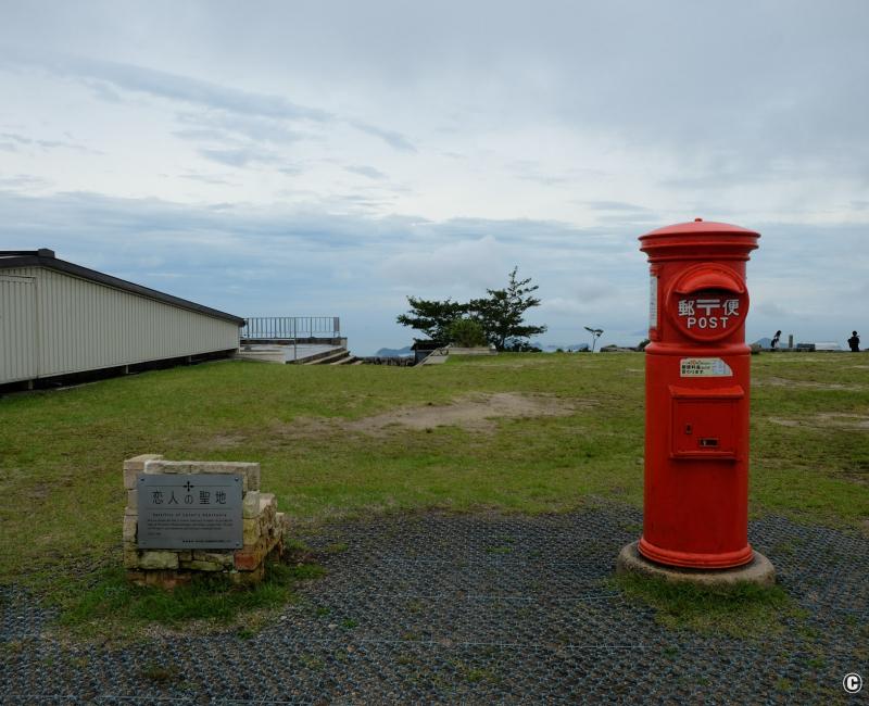 Ise-shima skyline, boite postale dans le ciel au sommet du mont Asama