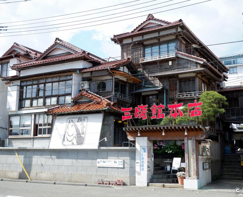 Miura, restaurant de thon Misakikan Honten au port de Misaki
