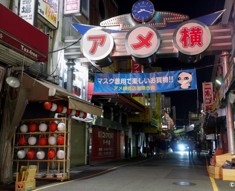 Tokyo dans le noir sous état d'urgence, Ueno Ameyoko 2