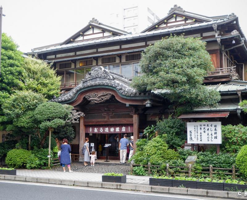 Daruma Ryori-ten (Odawara), façade du restaurant