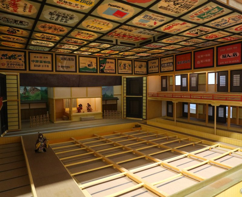 Yamaga, reproduction de la salle de théâtre Yachiyo-za de style Kabuki pendant l'époque Edo