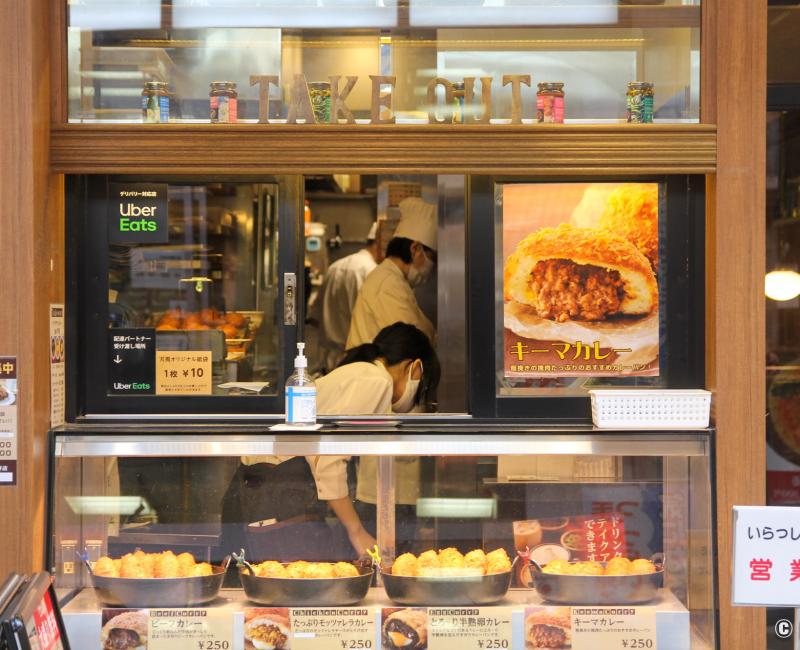 Kare-pan, comptoir de vente de pains au curry japonais (Tokyo)