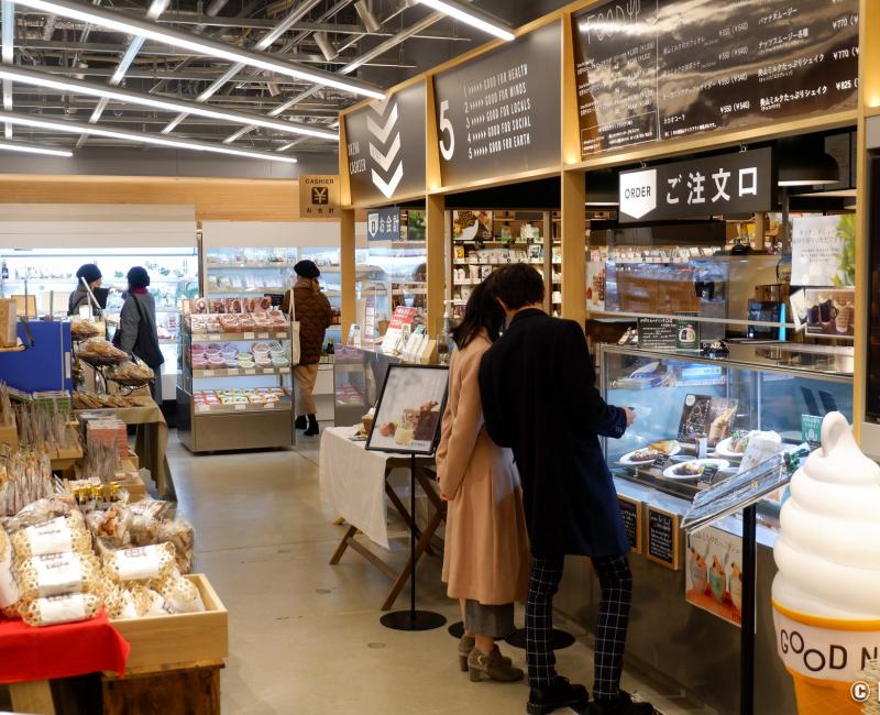 Good Nature Hotel (Kyoto), supermarché bio à l'espace Good Nature Station